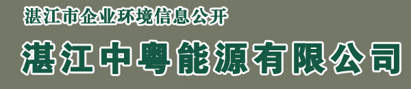 տ��������Դ���޹�˾��Ϣ����